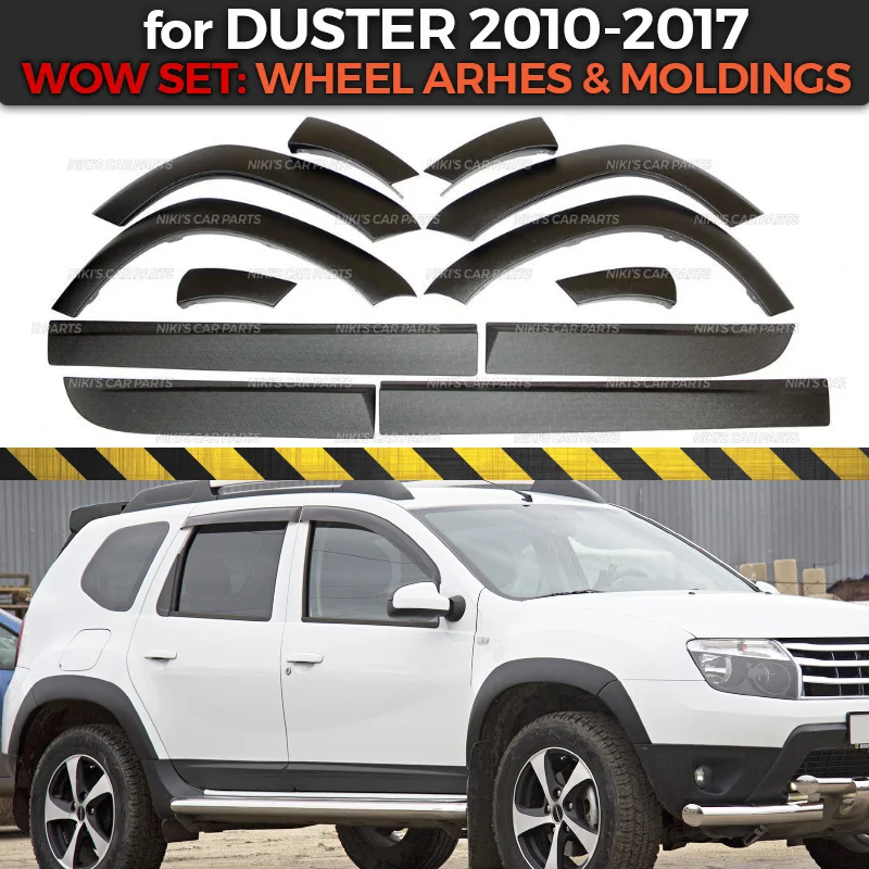 Набор колесных арок и молдинги для Renault/Dacia Duster 2010- 1 комплект/12 p пластик ABS защитная накладка для автомобиля Стайлинг