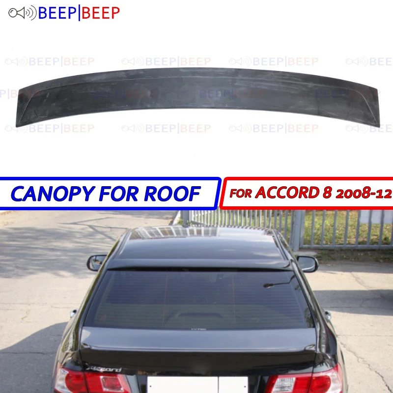 Чехол с навесом для Honda Accord 8 2008 2012 АБС пластик широкие стильные аксессуары