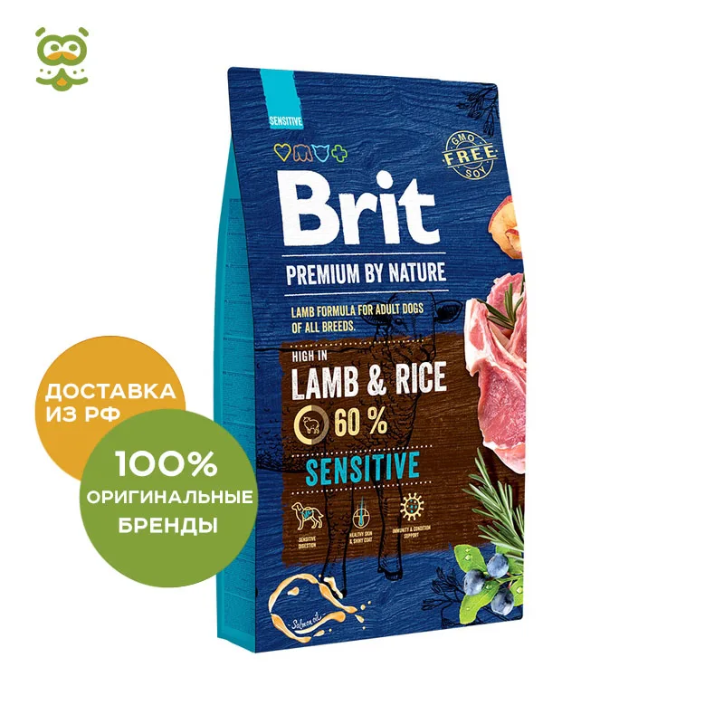 Корм Brit Premium by Nature Sensitive сухой корм для собак с чувствительным пищеварением, Ягненок и рис, 8 кг