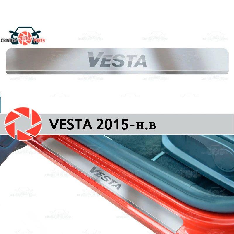 Для Lada Vesta 2015-дверные пороги ступенчатая панель Защитная для автомобиля Стайлинг
