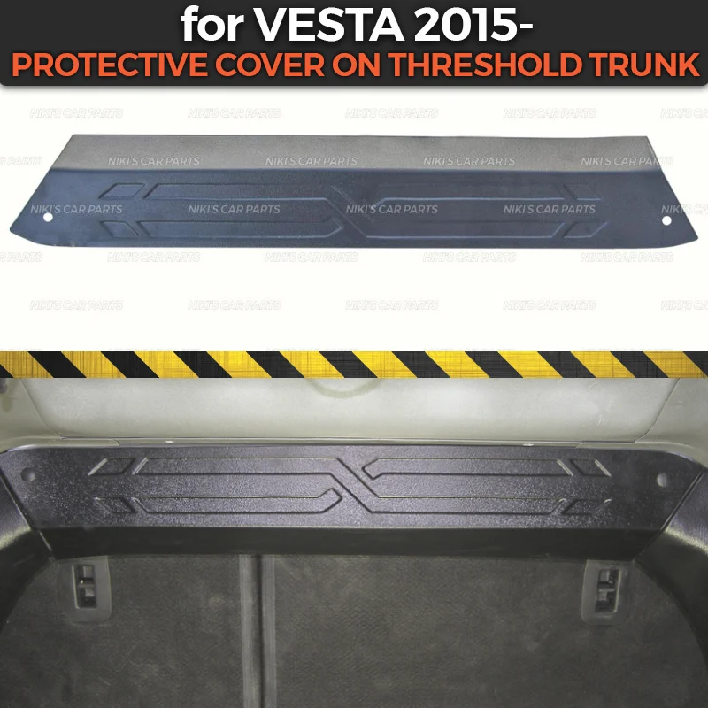 Protective cover for Lada Vesta 2015- on threshold trunk luggage ABS plastic guard sill car trim accessories protection styling |
