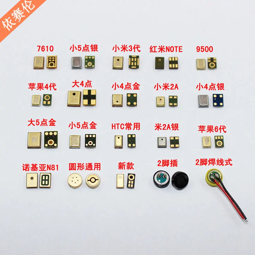 

20 models,each for Mic speaker microphone transmitter replacement for cell phonefor Apple for NOKIA for Apple Huawei Sony HTC
