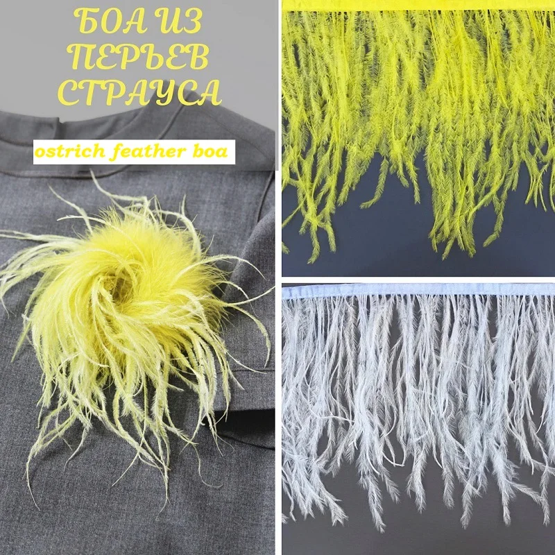 16-18cm Lenght Ostrich feathers on a ribbon for sewing dresses boa and other price per meter DIY beautiful fringe trims MA | Дом и сад