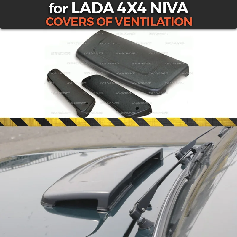 Крышки вентиляции для Lada Niva 4x4 1 комплект/3 шт. АБС пластик на капот и боковые