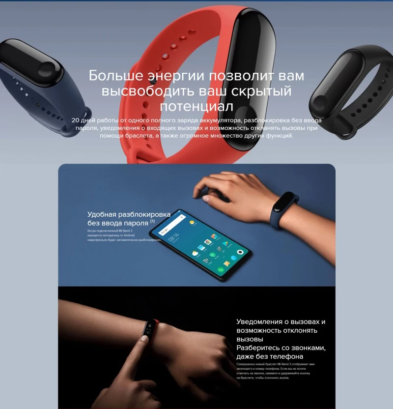 Глобальная версия, Xiaomi Mi-браслет 3, умный браслет, черный, 0,78 дюймов, OLED, мгновенное сообщение, вызов, погода