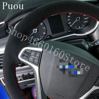 Чехол на руль ручной работы для Geely Borui Bo Yue Erhao GS бархатный шлифовальный чехол