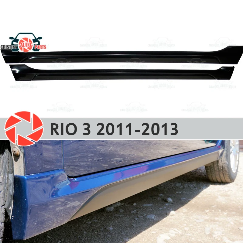 Боковые юбки для Kia Rio 3 2011 2013 пороги внешних дверей аэродинамическая подкладка