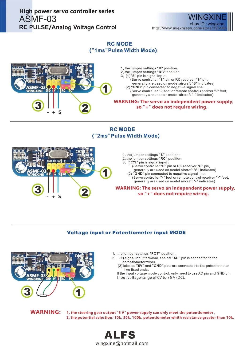 ASMF-03-channel высоком вращающийся сервопривод сервоконтроллер DIY/5 V-24 V/10A 500N. м