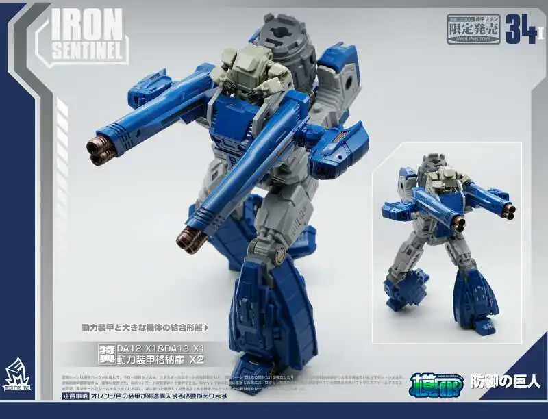 [Показать. Z магазин] mechfanstoys MFT MF 34L MF34L огромный Дракон Omega Верховного Специальный