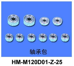 

Walkera M120D01 Spare Parts HM-M120D01-Z-25 bearing package Track Shipping