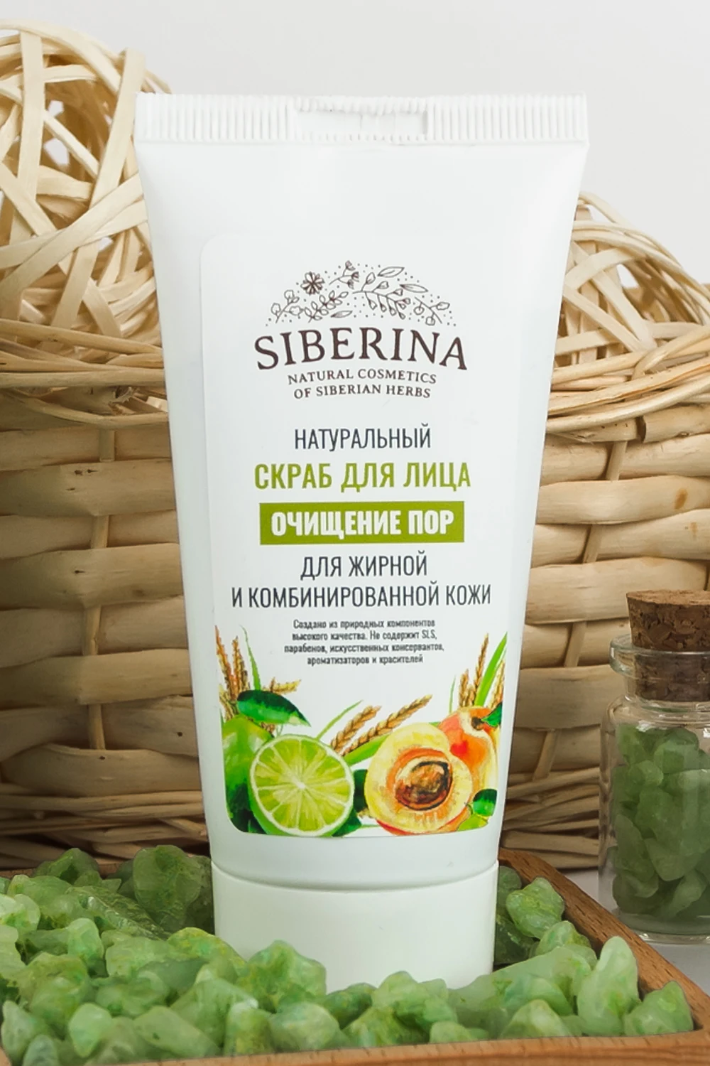 Скраб для лица &quotОчищение пор&quot SIBERINA|Скрабы и пилинги| |