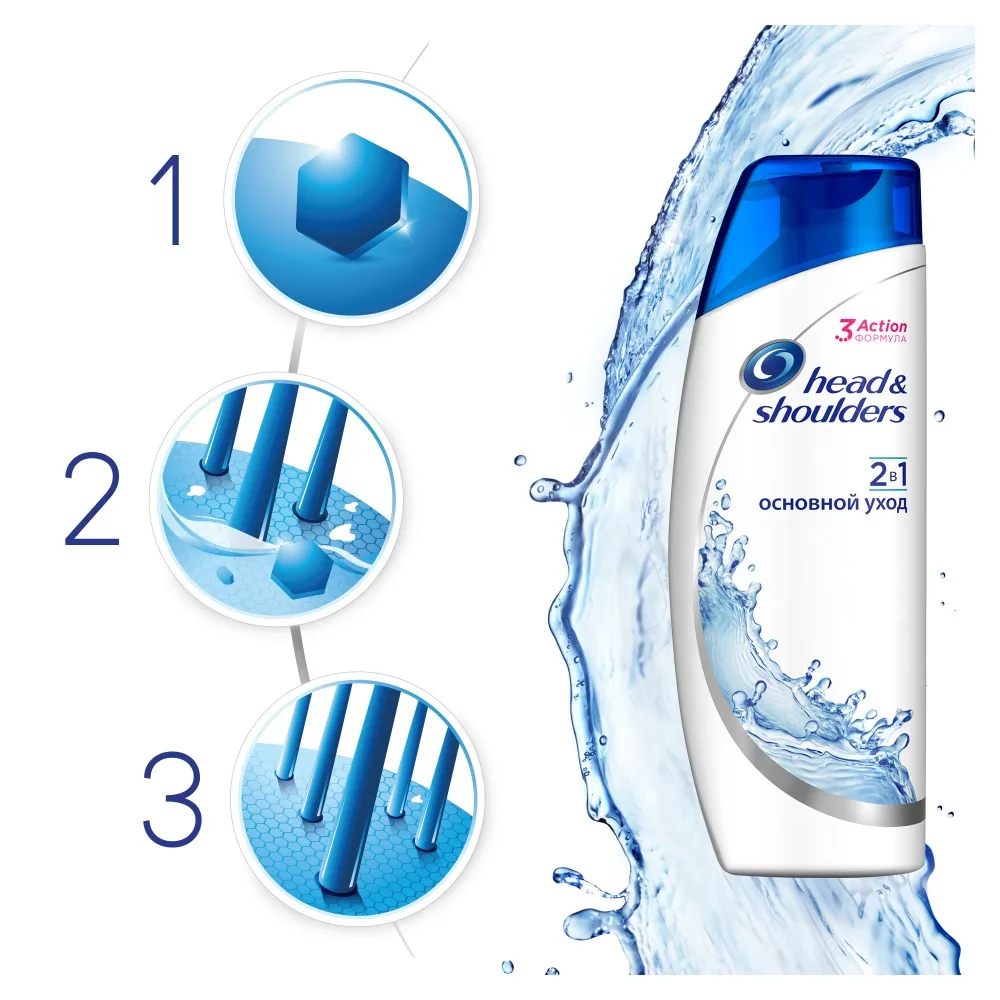 Шампунь и бальзам ополаскиватель против перхоти Head & Shoulders Основной уход 400 мл.|head