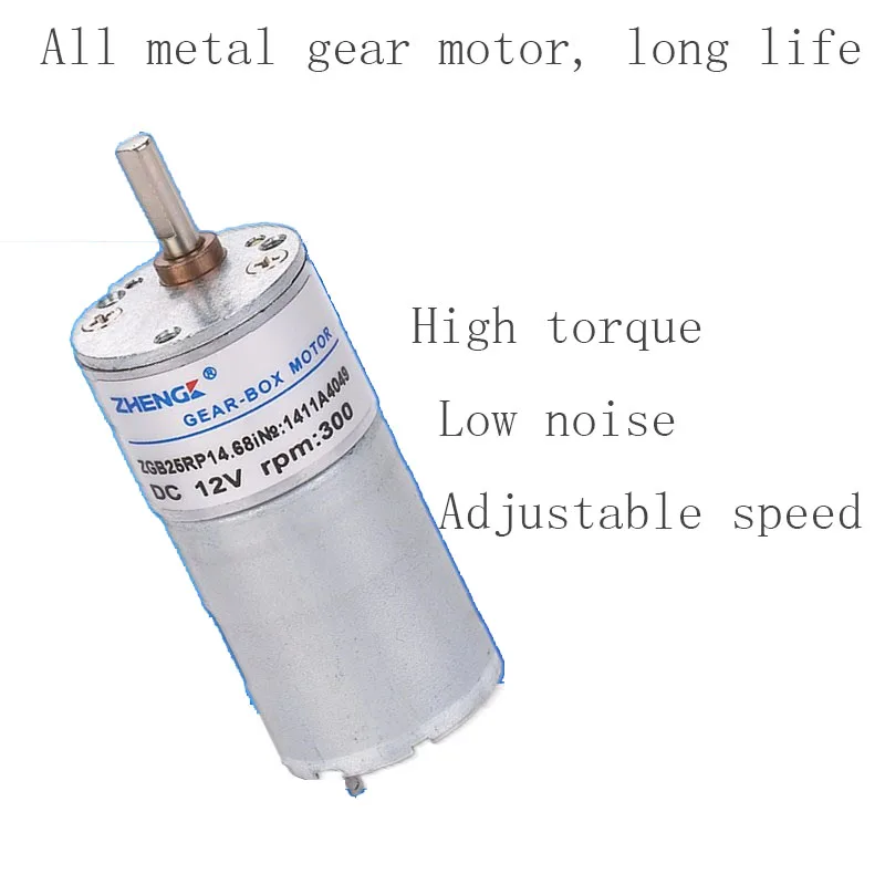 

25mm eccentric shaft ZGB25RP DC geared motor * Full metal gear * Model motor