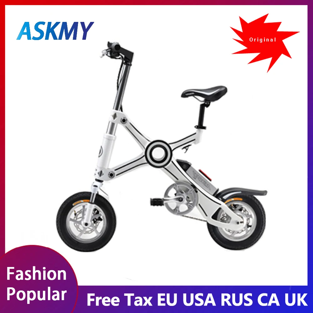 ASKMY X3 мини складной электрический велосипед литиевая батарея супер про самый