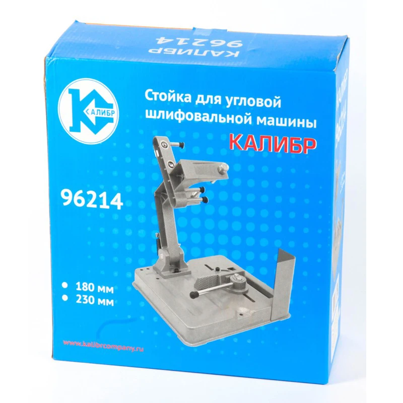 Стойка Калибр для МШУ-180 230mm | Инструменты