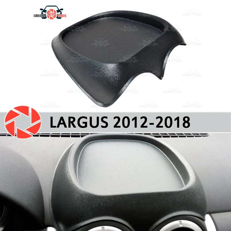 Органайзер на передней панели консоли для Lada Largus 2012 2018 пластик АБС рельефный