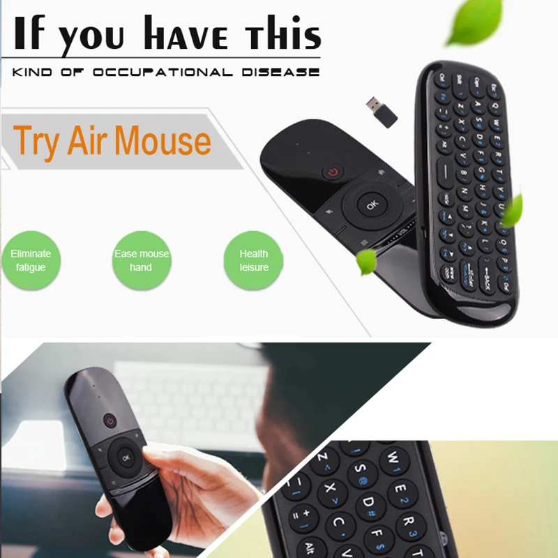Горячая 2 4G W1 Fly Air Mouse мини пульт дистанционного управления Беспроводная