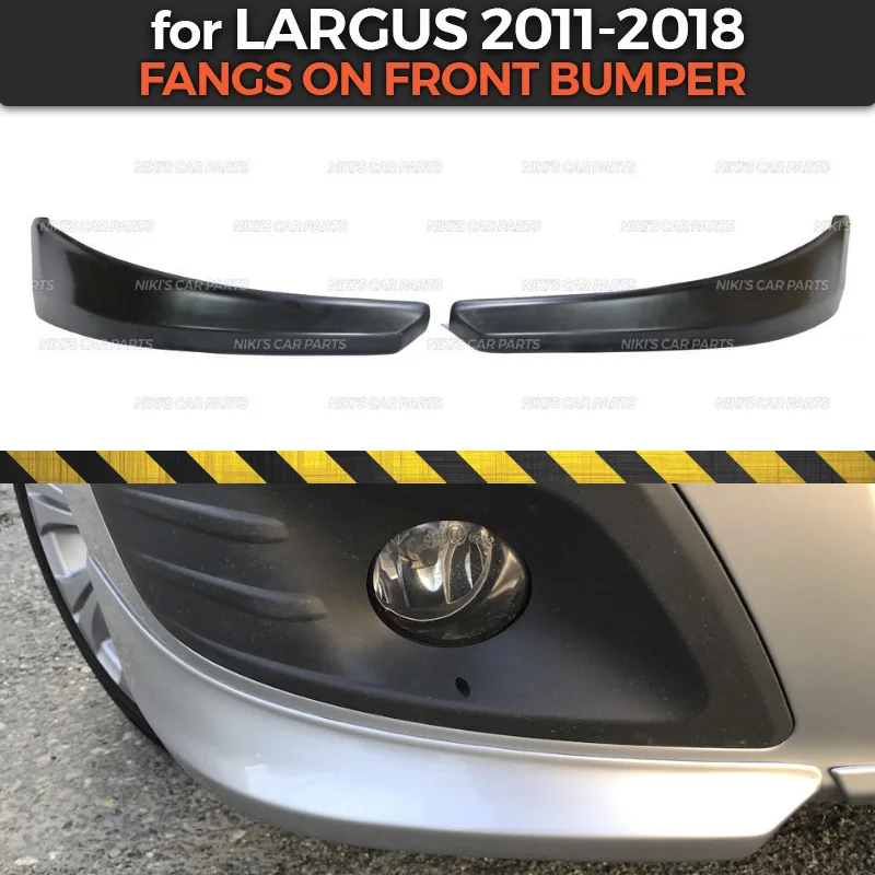 Клыки на переднем бампере для Lada Largus 2011 2018 комплект с пластиковым корпусом из АБС