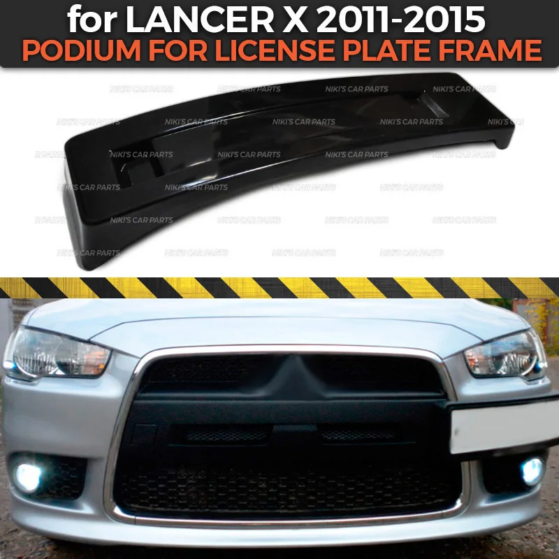 Подиум рамки номерного знака для Mitsubishi Lancer X FL 2011 2015 на переднем бампере ABS