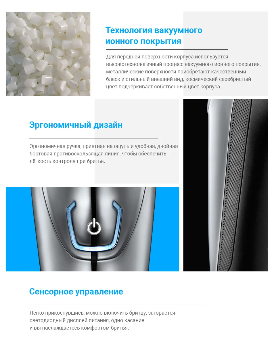 Электробритва FLYCO FS339RU