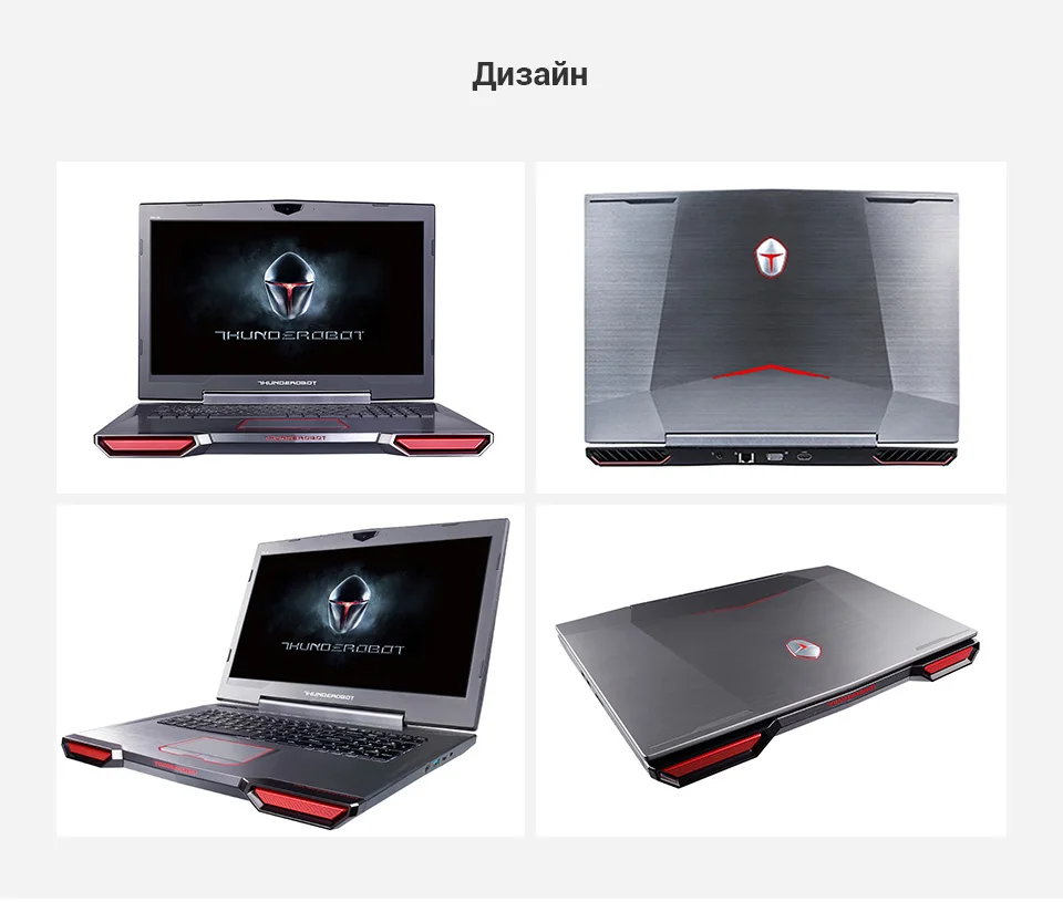 Игровой ноутбук THUNDEROBOT 911GT 17.3" /IPS /i7-8750H/GTX1060-6G/16G/256GSSD+1TB/144Hz/DOS