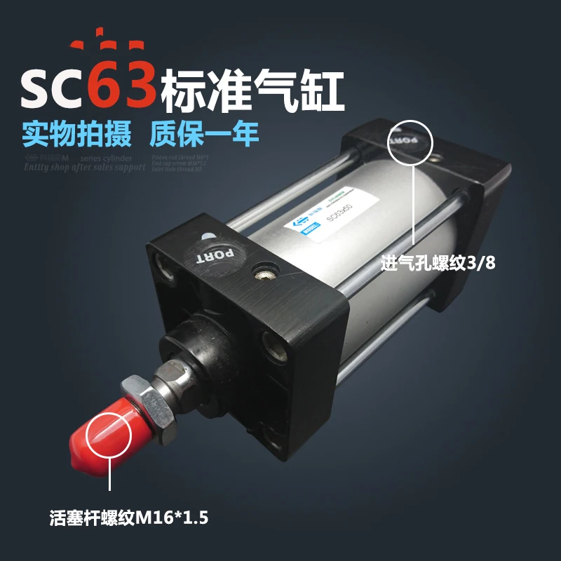 

SC63 * 250 63 мм, отверстие 250 мм, ход SC63X250 SC Series, одностержневой Стандартный пневматический цилиндр