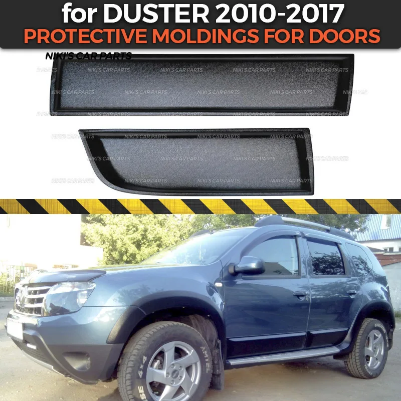 Защитные накладки на двери для Renault / Dacia Duster 2010 2017 1 комплект/4p защитные из