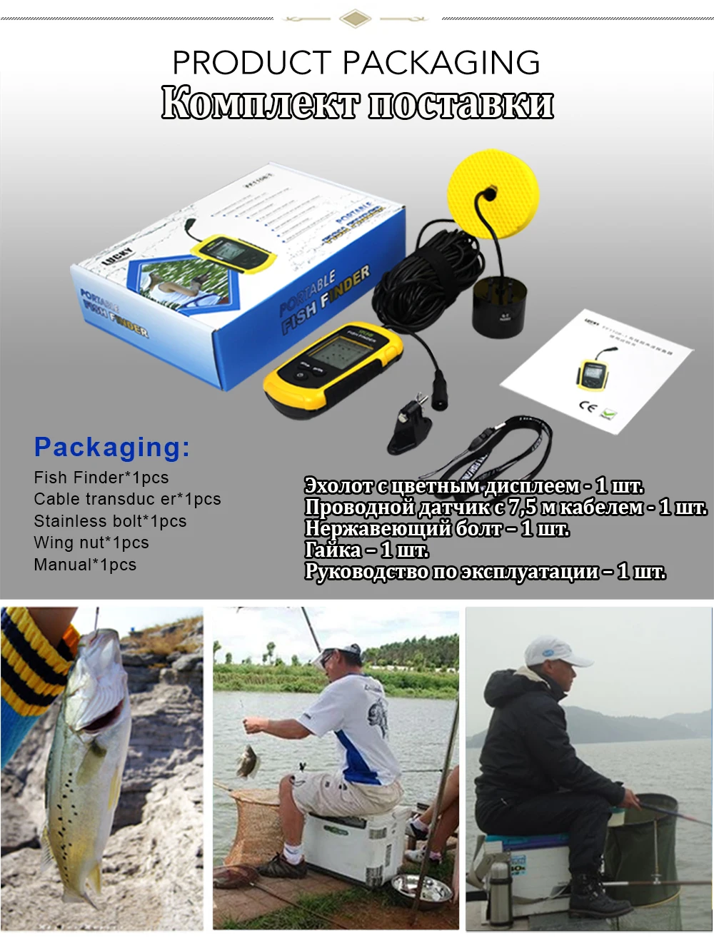 Lucky FFC1108 1 Проводной эхолот для рыбалки fish finder sonar for fishing эхолоты fishfinder лаки lucky с