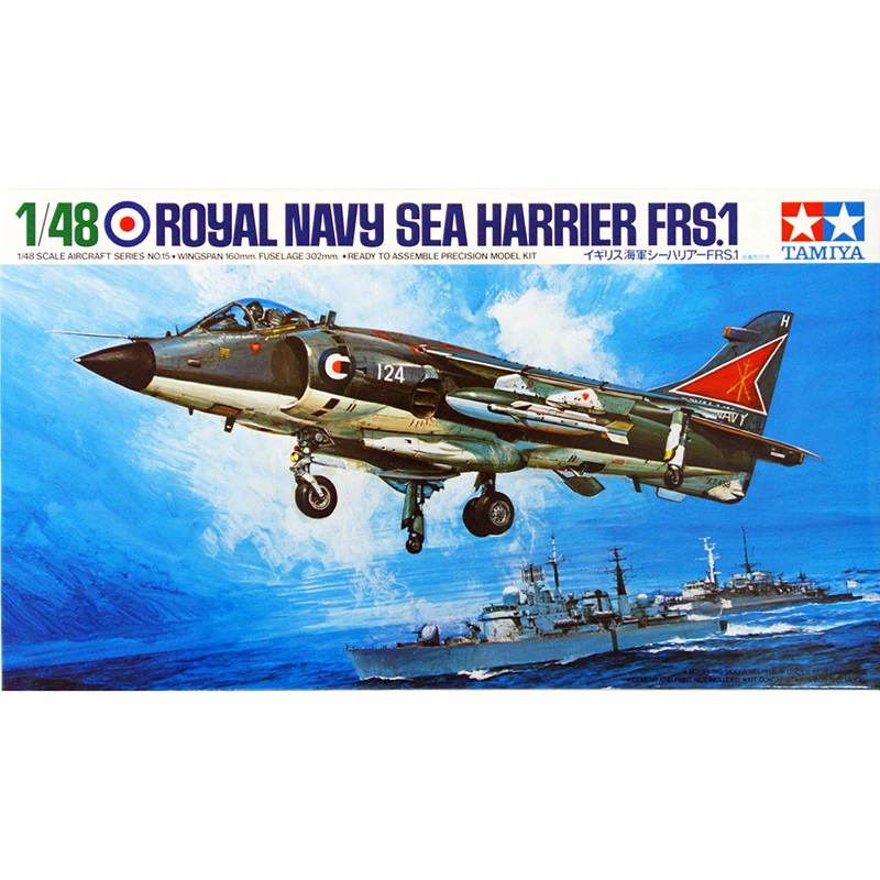 1/48 TAMIYA 61026 royal nav9 SEA HARRIER FRS.1 модель хобби|Наборы для сборки моделей| |