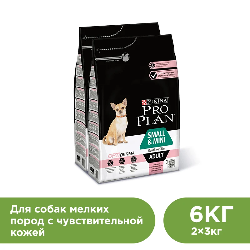 Pro Plan Small & Mini Adult Sensitive Skin корм для взрослых собак мелких и карликовых пород Лосось 2