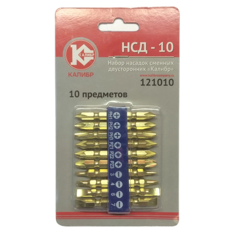 Набор насадок сменных (бит) двусторонних 10 шт. Калибр НСД-10 двухсторонних бит