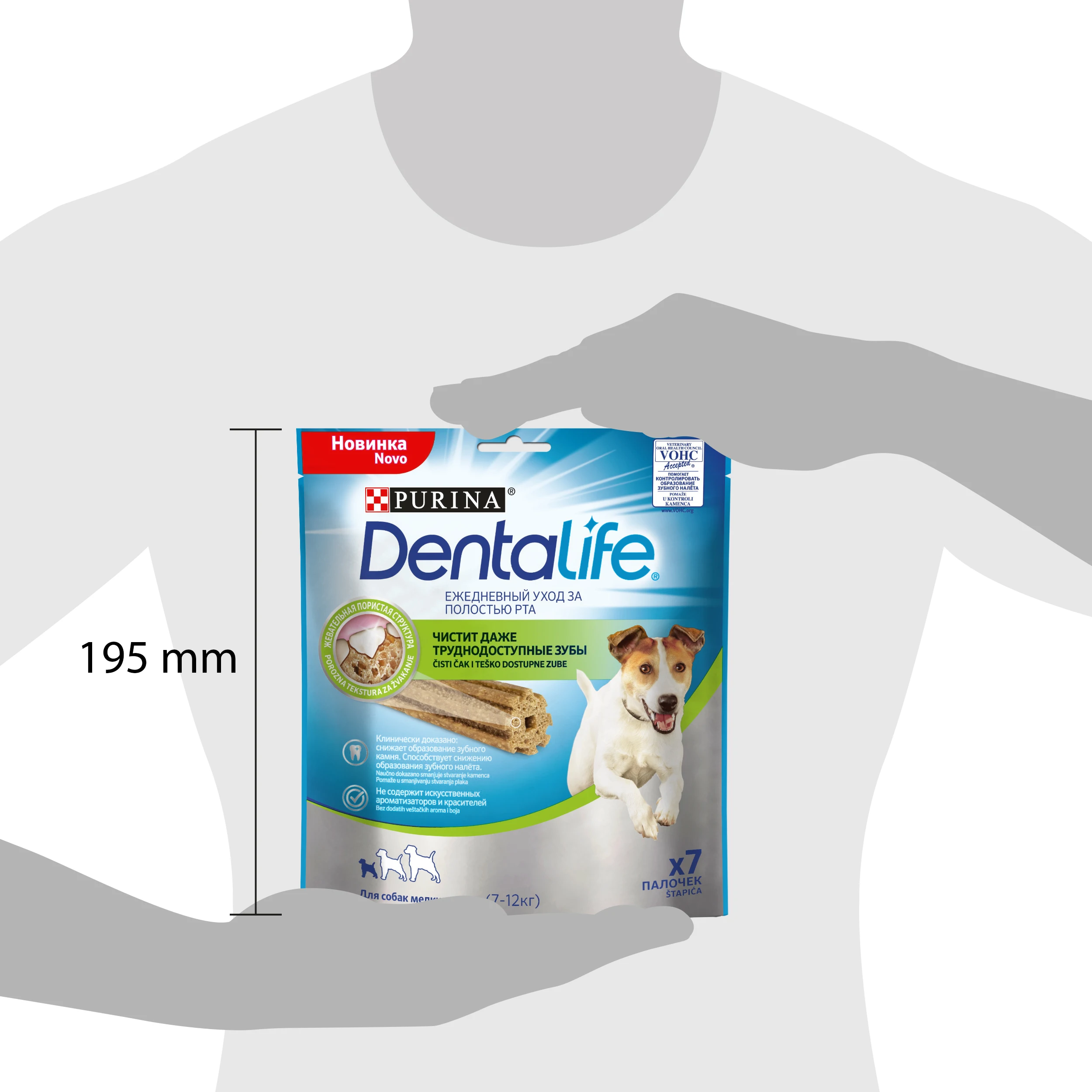 Набор Purina DentaLife для собак маленьких пород 115 г x 5 шт.|Сухой корм собак| |
