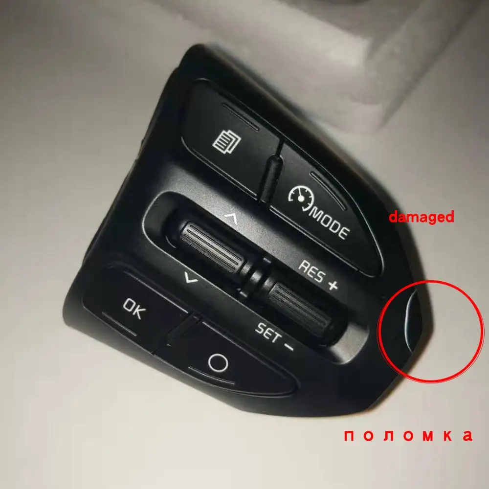 Кнопка рулевого колеса для KIA K2 RIO RIO X кнопки линии Bluetooth телефон круиз контроль громкости - Цвет: C posun