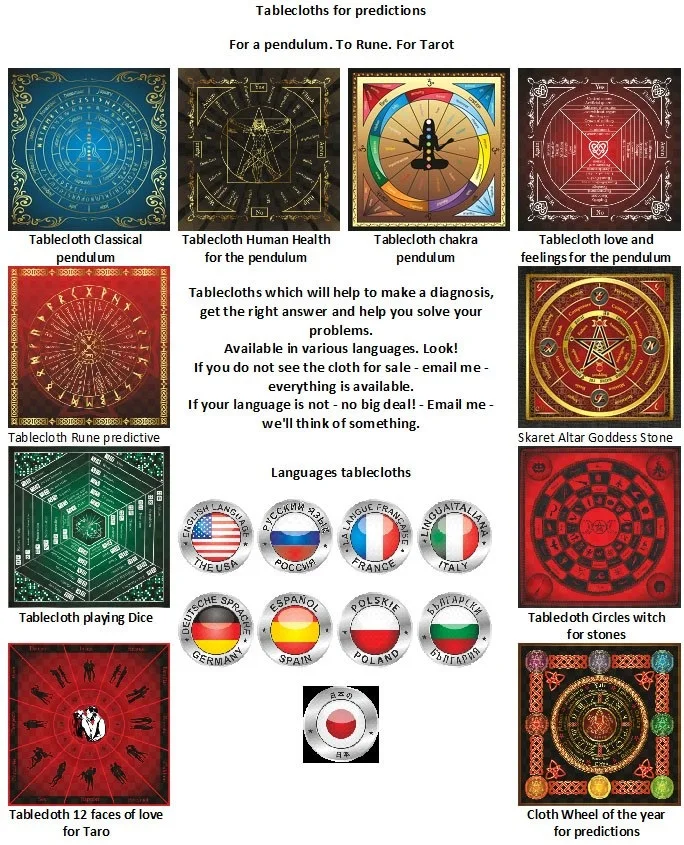 Ткань алтарь круг ведьма Wicca Divination Совет|Церковные сувениры| |
