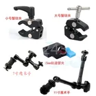 Крепление для камеры DSLR Magic Arm, Супер Зажим для камеры, ЖК-монитор, светодиодный светильник, штатив для Canon 5DIII для nikon D3200