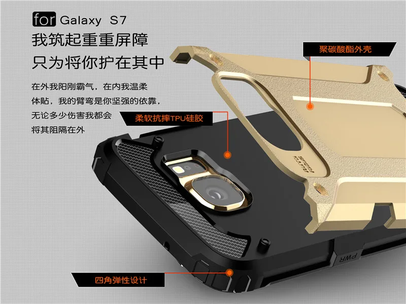 SM-G930 защитный чехол для samsung Galaxy S7 7S G930 SM-G930F G930F, бампер, чехол для samsung S 7 G930FD SM-G930FD, Жесткий Чехол
