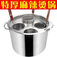 stainless steel malatang thick commercial bucket lid balls pot chinese cooking mandarin duck soup hot pot