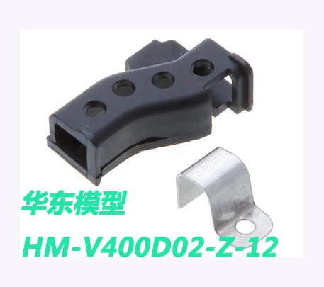 

Walkera V400D02 запасные части HM-V400D02-Z-12 клип трек доставка