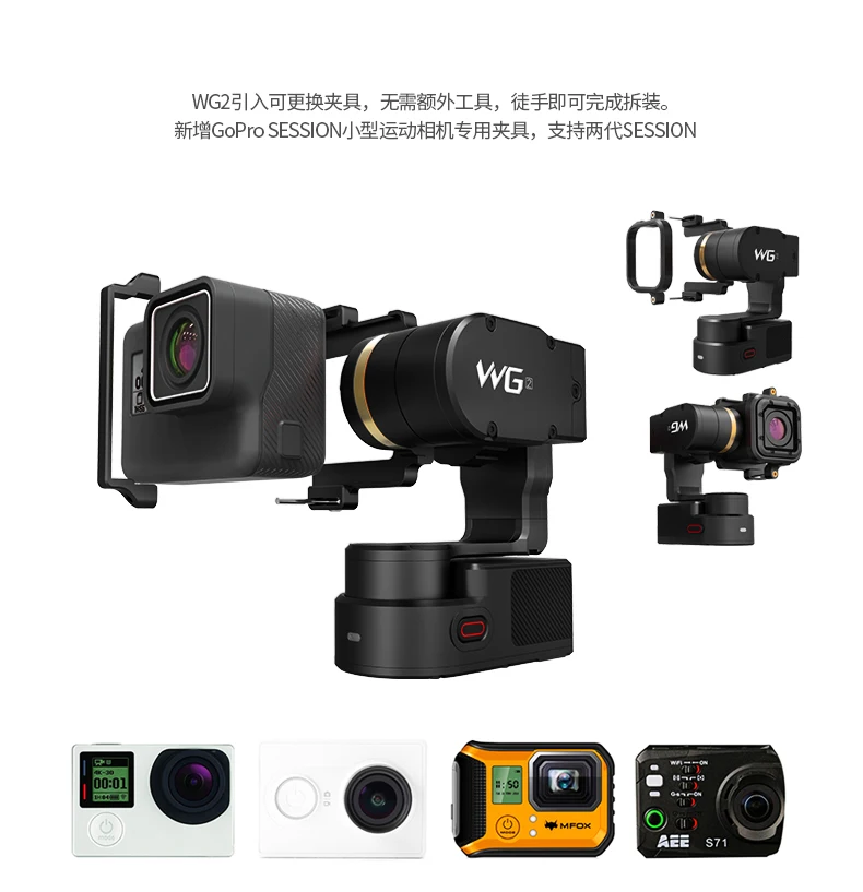 FeiyuTech Feiyu РГ2 Удобный Монтаж 3 осные Водонепроницаемые Gimbal Стабилизатор для AEE Gopro 6