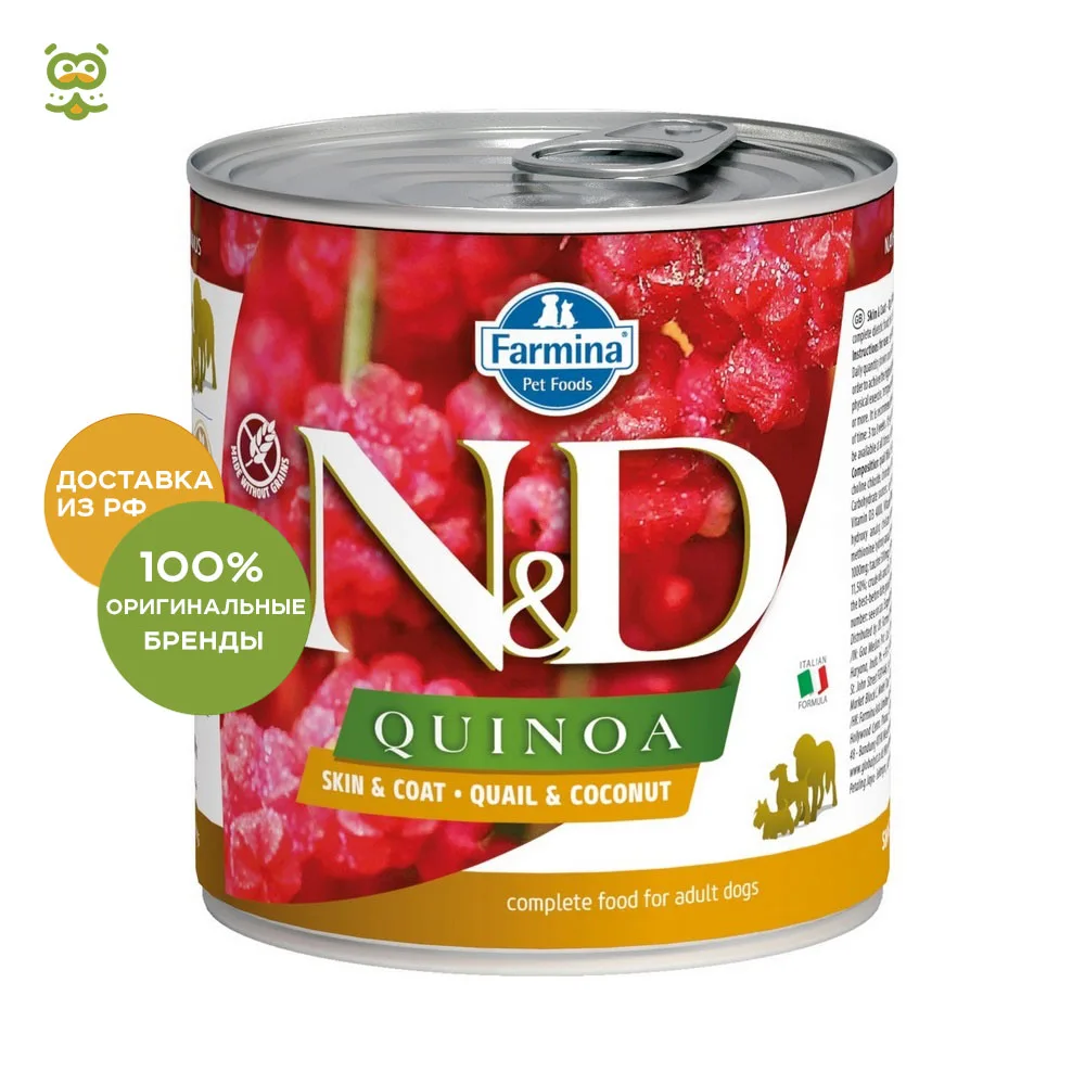 N&D Dog Quinoa Wet Food Skin & Coat консервы для собак всех пород Перепел и кокос 285 гр.|Влажный