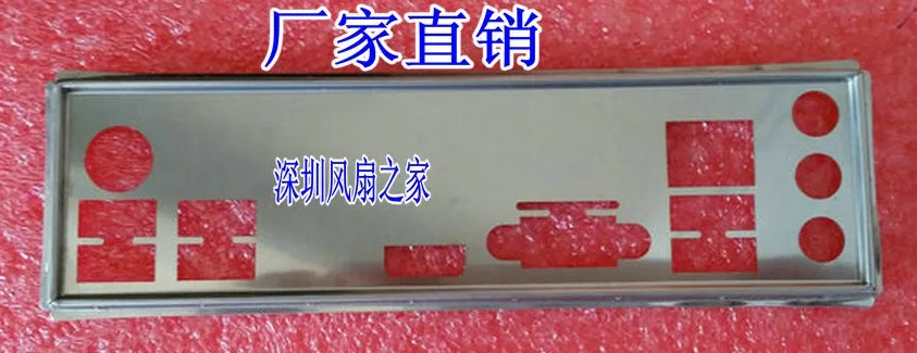 Новые Пользовательские I/O перегородки для H110M PRO VH шасси задней панели (без
