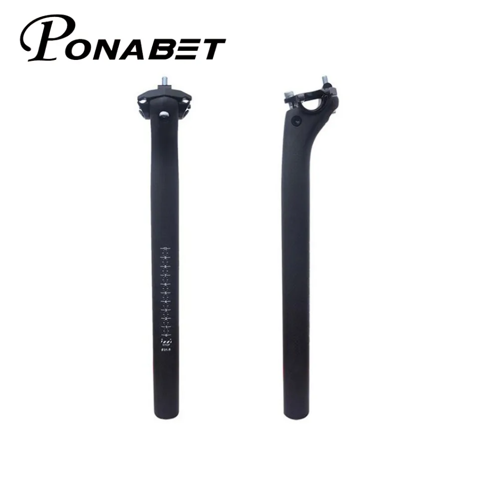 Ponabet T800 полностью Углеродные компоненты для велосипеда дорожный/MTB Велосипедное