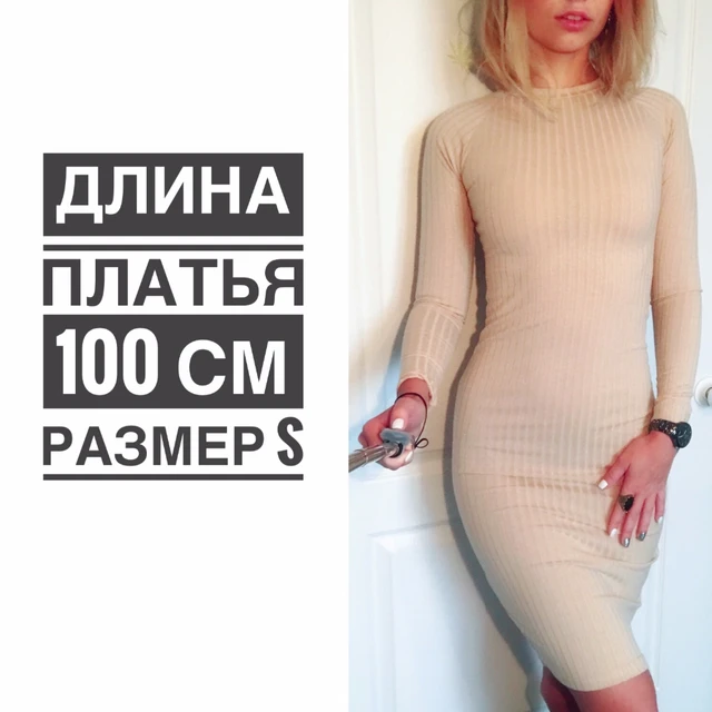 Будешь Ходить В Платьях Будешь Ходить В Платьях
