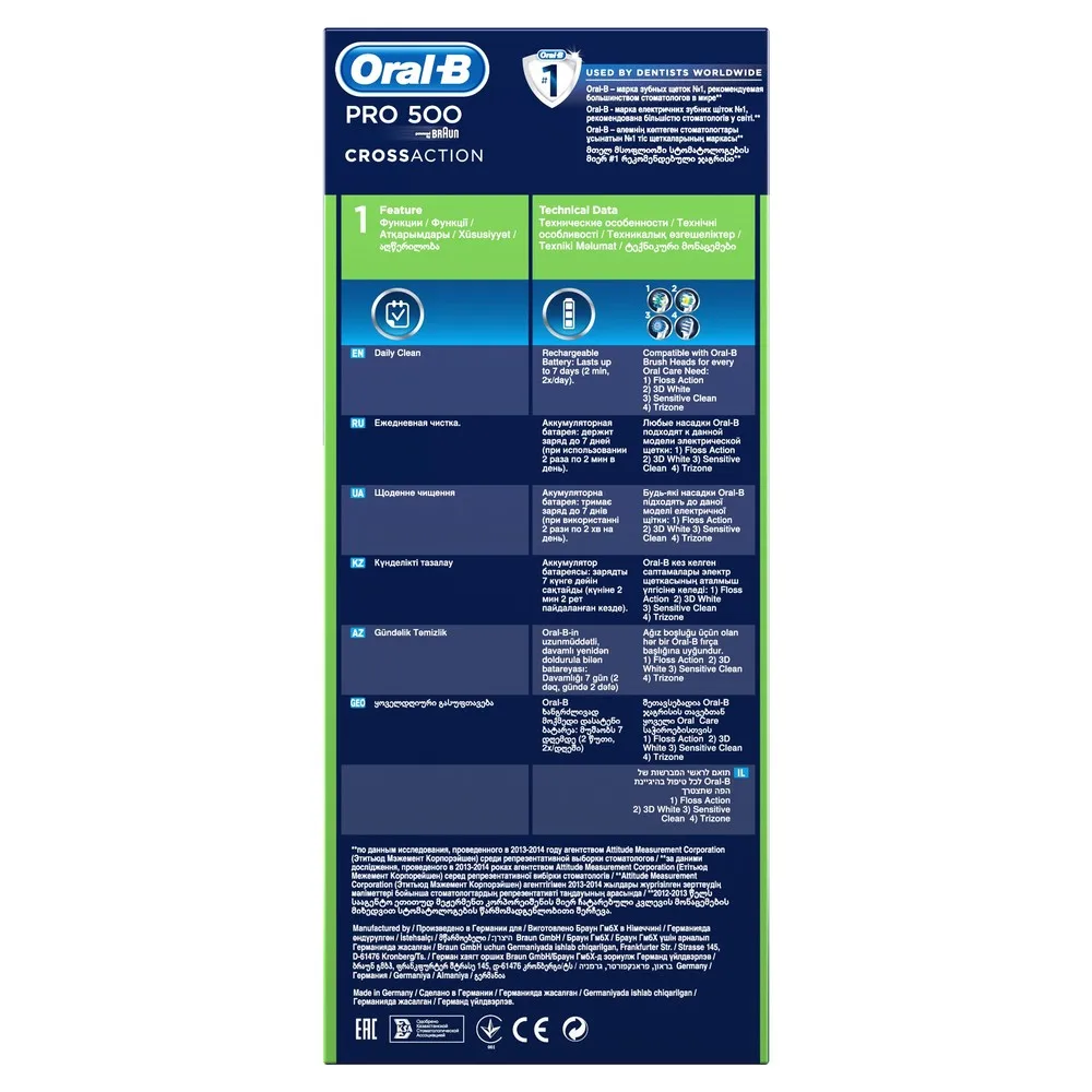 Электрическая зубная щетка Oral-B PRO 500 Cross Action | Бытовая техника