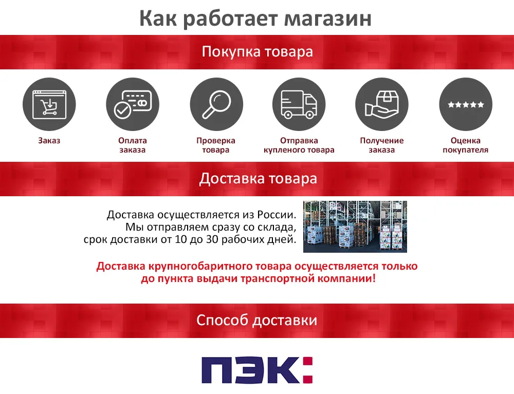 Морозильный ларь AVEX CF-330, обьем 285л, класс А+, 2 корзины, замок, 12кг/сут