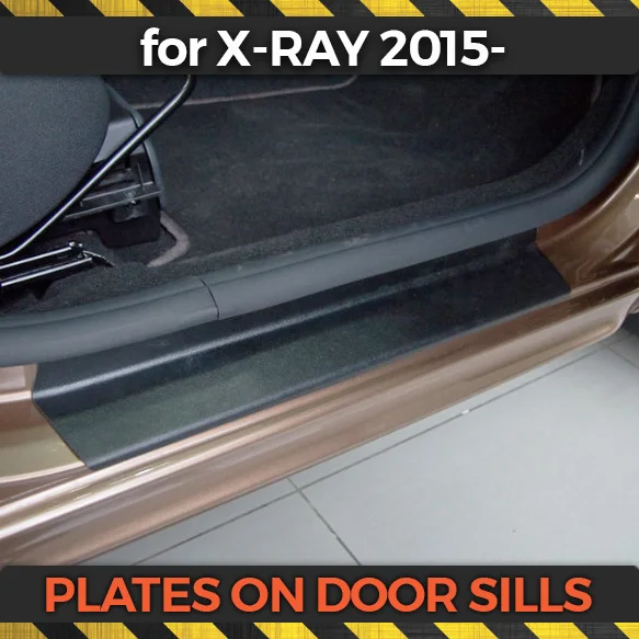 Пластины на пороги для Lada X-Ray 2015- 1 Набор/4 шт ABS пластиковые аксессуары отделки