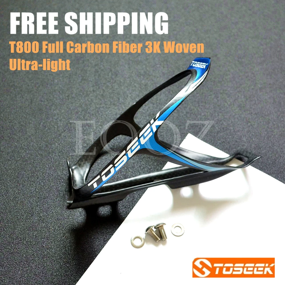 Клетка для бутылки с водой из углеродного волокна TOSEEK 3K Ультралегкая а-образная