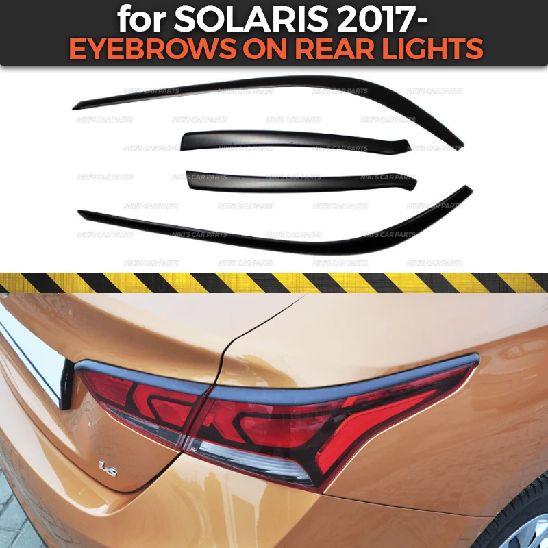 Брови на задних фонариках для Hyundai Solaris 2017 ABS пластик cilia литье ресниц украшение
