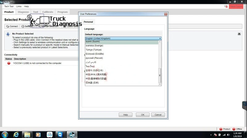 Ptt V2.7.25 dev2tool.exe для volvo грузовик Экскаватор диагностический технологический