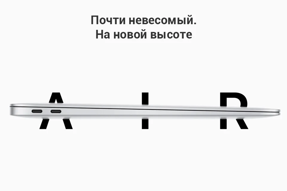 Ноутбук Apple MacBook Air 13,3" 1,6 GHz двухъядерный Intel core i5/128 GB